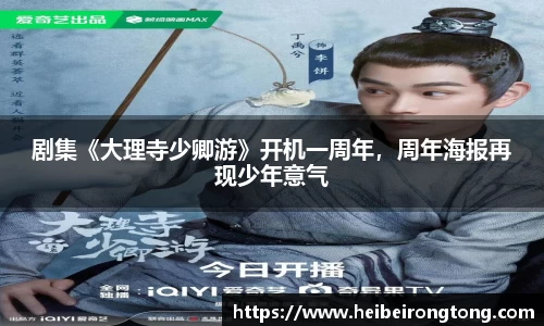 万向