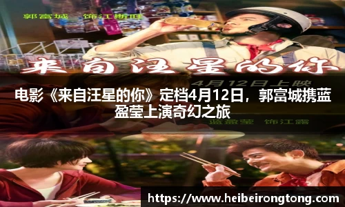 万向