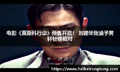 万向