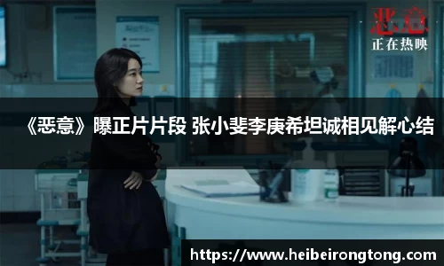 万向