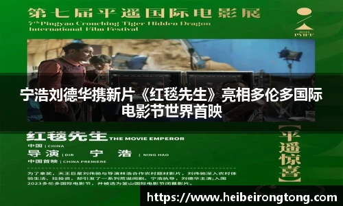 万向