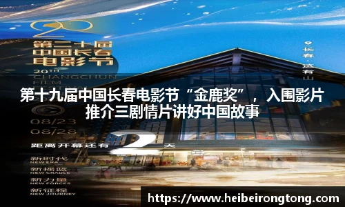 万向